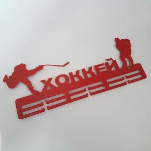 Купить Медальница Хоккей серия Стандарт в Белокурихе 